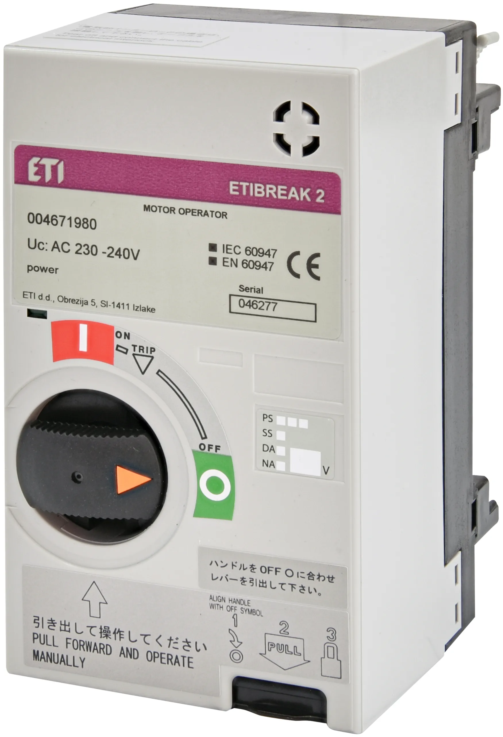 Motorantrieb MO2S 250 AC230-240V 004671980